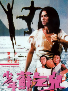 国产激情对白